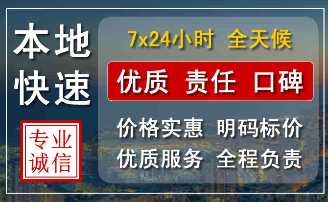 水富附近流动补胎电话.jpg