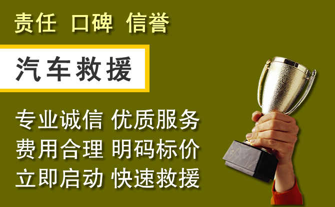水富附近汽车换备胎电话.jpg