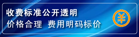 水富换轮胎电话