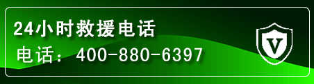 水富汽车救援电话