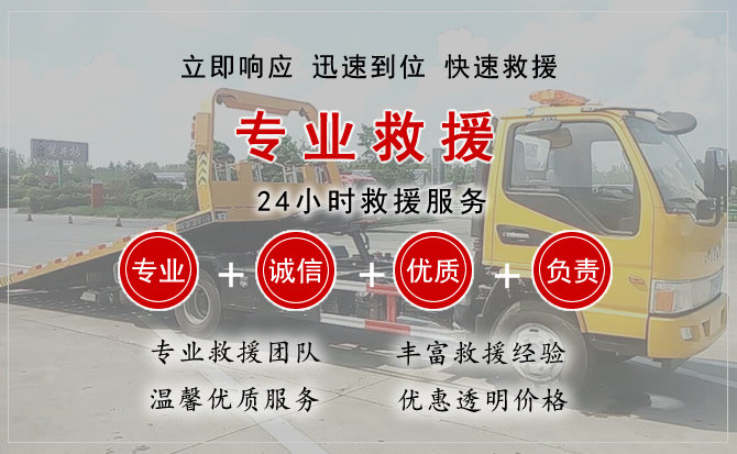 水富中途换轮胎电话.jpg"/