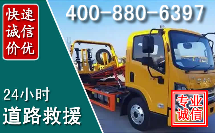 水富道路救援电话 (8).jpg 水富道路救援电话 (8).jpg